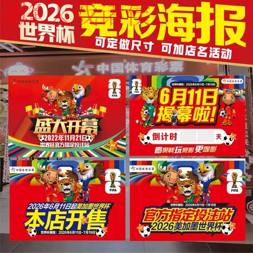 获取世界杯下注APP下载入口地址指南 获取世界杯下注APP下载入口地址指南