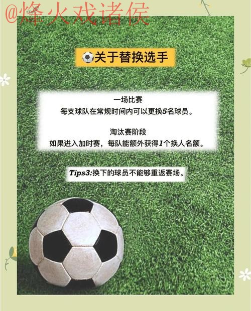 世界杯正规买球开户入口攻略指南 世界杯正规买球开户入口攻略指南