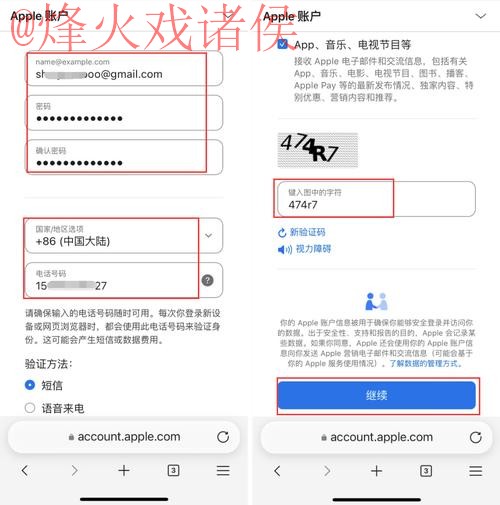 苹果平台世界杯下注指南